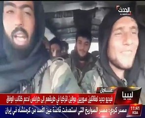 شاهد..قناة الحدث تبث فيديو جديد لنقل مقاتلين سوريين موالين لـ"أردوغان" إلى ليبيا
