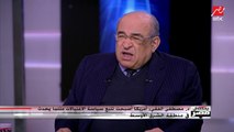 د.مصطفى الفقي يوضح سر حزن حسن نصر الله الشديد بعد اغتيال قاسم سليماني