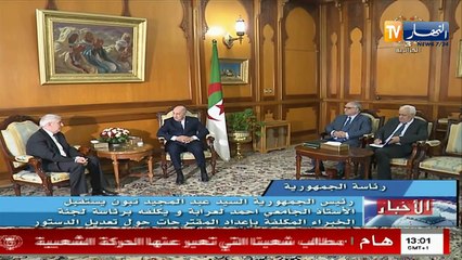 رئيس الجمهورية يستقبل الأستاذ الجامعي أحمد لعرابة ويكلفه برئاسة لجنة الخبراء المكلفة بإعداد المقترحات حول تعديل الدستور