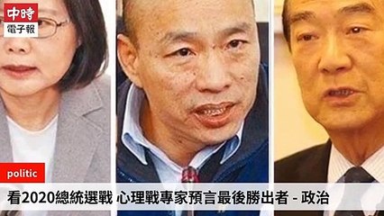 None-copy1-ChinaTimesFeedParser-2020/01/09-08:15