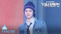 [예능연구소 직캠] GOT7 - Come On THURSDAY (JB) @2019 MBC Music festival 20191231