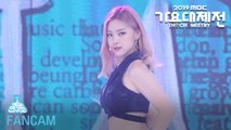 [예능연구소 직캠] ITZY - DALLA DALLA, ITZY - 달라달라 (RYUJIN) @2019 MBC Music festival 20191231