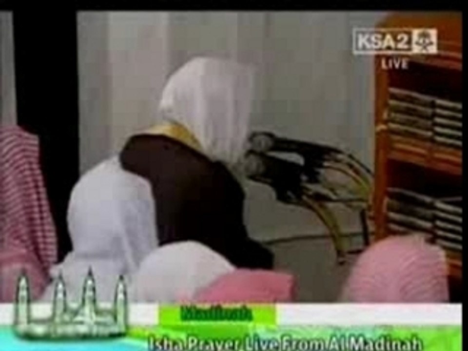 Collection Sourate Al Fatiha à Medine