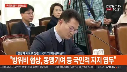 [현장연결] 강경화 "중동지역 예의주시…국민·기업 안전확보 최우선"