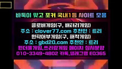 원더풀게임#01ⓞ-③⑶4⑼-④⑻ⓞ⑵#원더풀게임 홀덤#원더풀게임 페이지