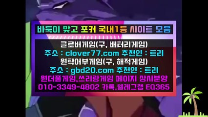 원더풀게임#ⓞ1ⓞ-⑶⑶4⑨-④⑻ⓞ⑵#원더풀게임 스마트폰#원더풀게임 바둑이