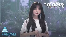 [예능연구소 직캠] How can I love the heartbreak (KEI) @2019 MBC Music festival 20191231