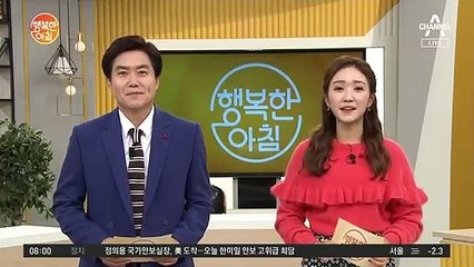 [날씨] 출근길 영하권 추위...중서부 미세먼지 '나쁨'