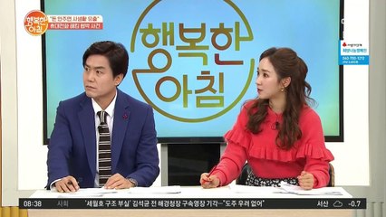 "돈 안주면 사생활 유출" 휴대전화 해킹 협박, 범행 수법과 대처법은?