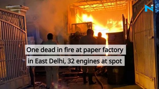 One dead in fire at paper factory in East Delhi, 32 engines at spot