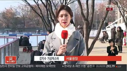 [날씨] 낮부터 평년 기온 웃돌아…중부내륙 공기질 '나쁨'