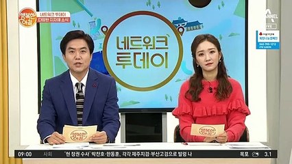 [네트워크 투데이] 나주시 천연염색문화재단, 프랑스식 자수 전시회 개최