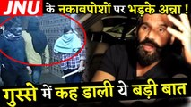 Actor Suniel Shetty Gets Angry On JNU Incident Gives Shocking Statement
