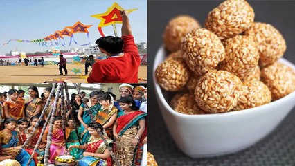 Makar Sankranti 2020 : पूरे देश में अलग-अलग नामों से मनाई जाती है मकर संक्रांति | Boldsky