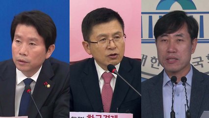 [더뉴스-말말말] "인사명령 복종 의무" vs "측근수사 무력화 위한 숙청" / YTN