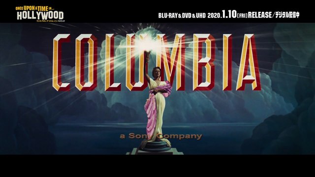 未公開シーン② 特典映像『ワンス・アポン・ア・タイム・イン・ハリウッド』2020年1月10日（金）Blu-ray&DVD発売 _ 12月25日（水）デジタル先行配信