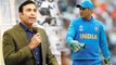 ICC T20 World Cup 2020 : No MS Dhoni in VVS Laxman's Team India Squad For T20 World Cup 2020