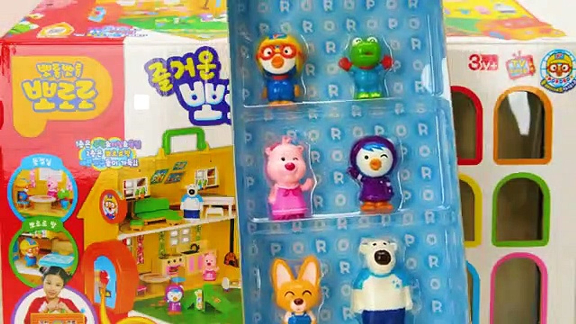 pororo doll house