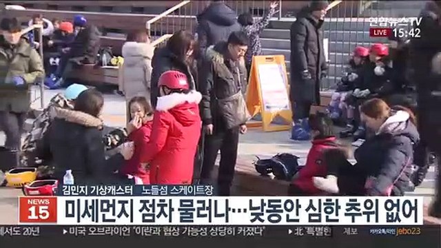 [날씨] 바람 불며 미세먼지 해소…내일 출근길 영하권