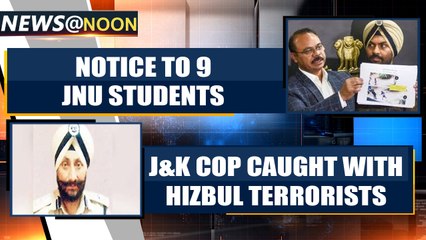 下载视频: J&K cop caught with 2 Hizbul & Lashkar terrorists in Kashmir|OneIndia News