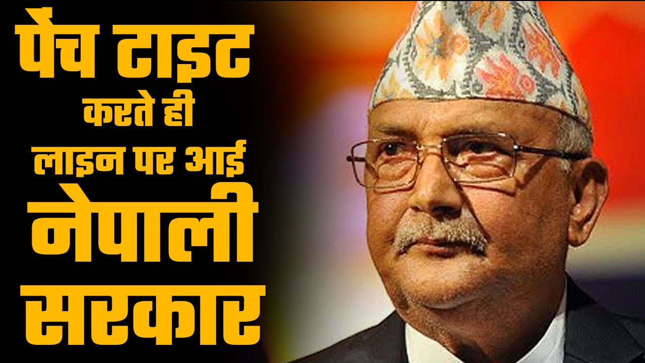 After barking for some time, Chinese lapdog Nepal bends the knee before India