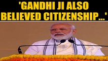PM Modi at Belur Math, says CAA doesn't take away anyone's citizenship|OneIndia News