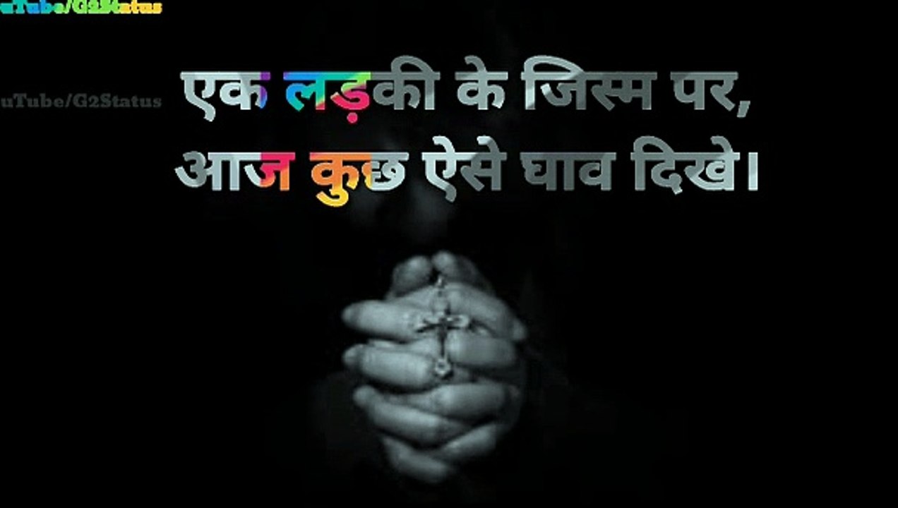 WhatsApp status || WhatsApp status video || new WhatsApp status video ||