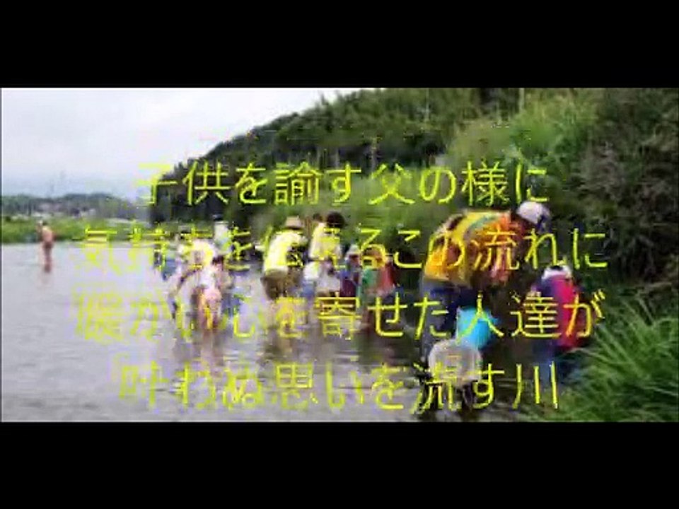内部川