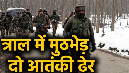 J&K: Tral में Security forces ने 2 Terrorists को किया ढेर, तलाशी अभियान जारी । वनइंडिया हिंदी