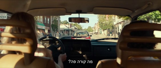 מקום שקט 2 - טריילר רשמי