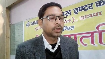 इटावा में कॉलेज में बनाई फर्जी समिति, जिलाविद्यालय निरीक्षक समेत 5 के खिलाफ मामला दर्ज
