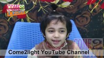 ALLAH HAI BAS PIYAR HI PIYAR Kids Poems Bachon ki Nazmain Urdu Hindi