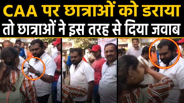 CAA पर Bengaluru के Jyoti Nivas की छात्राओं को डराया तो देखिए कैसे दिया जवाब | वनइंडिया हिंदी
