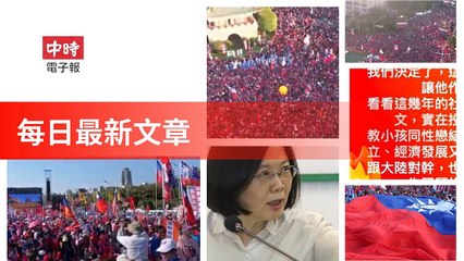 ChinaTimes-copy1-ChinaTimes-copy1FeedParser-2020/01/09-19:15