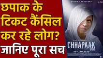 Deepika in JNU: लोगों ने कैंसिल किए Chhapaak के टिकट? जानिए पूरा सच । वनइंडिया हिंदी