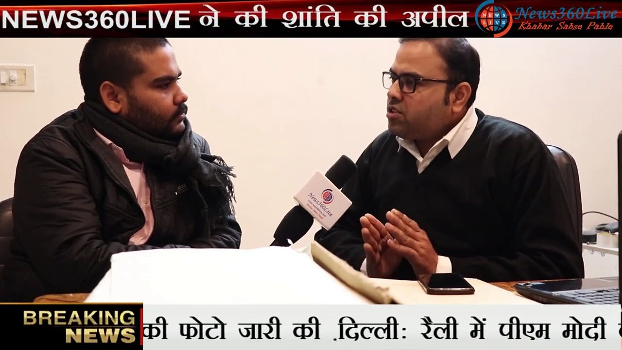 ‘CAA और NRC से किसी को नुकसान नहीं’ -- 'No harm to CAA and NRC'