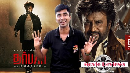 Download Video: Darbar Movie Review by Anandhan | Rajinikanth | Nayanthara | AR Murugadoss | Filmibeat Tamil