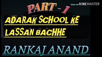 ADARAK SCHOOL KE LASSAN BACHHE | BY RANKAJ ANAND