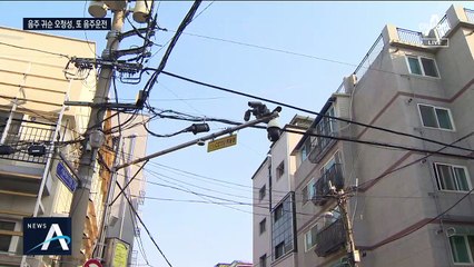 오청성, 고급차 음주운전 적발…사선 넘고 또 술에 걸렸다