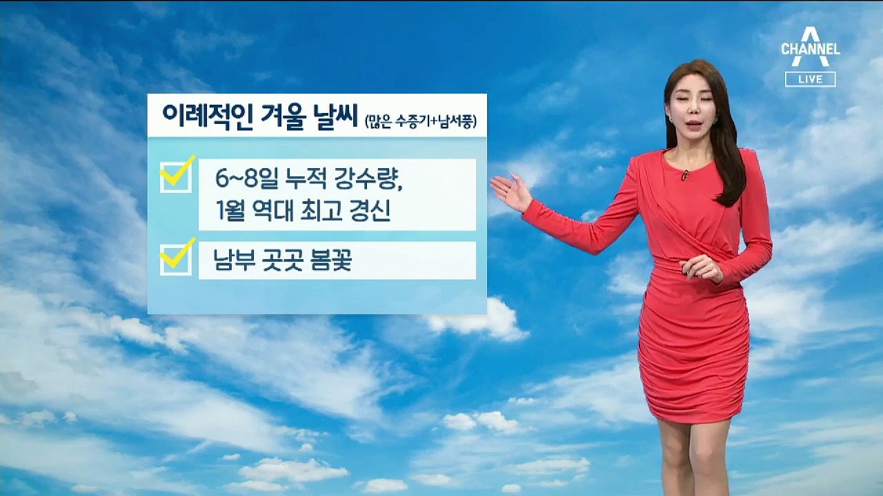 [날씨]내일 고농도 미세먼지 기승…아침 영하권 추위는 계속