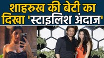 Shah Rukh Khan's daughter Suhana Khan's stylish mirror selfie goes viral | FilmiBeat