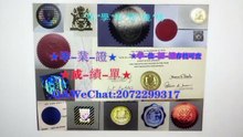 {Q/微2072299317}快速办理英国（UCL本科/硕士毕业证 学士证 结业证）雅思 托福 offer 学生卡 UCL伦敦大学学院UCL修改UCL成绩单GPA分数/真实留信网认证/使馆认证University College London diploma
