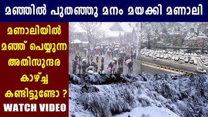 Manali receives fresh snowfall | Boldsky Malayalam