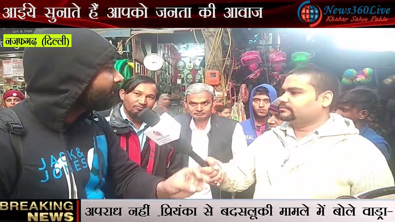 जनता की आवाज़ EP-3 -- कौन करेगा दिल्ली पर राज  --Who will rule Delhi