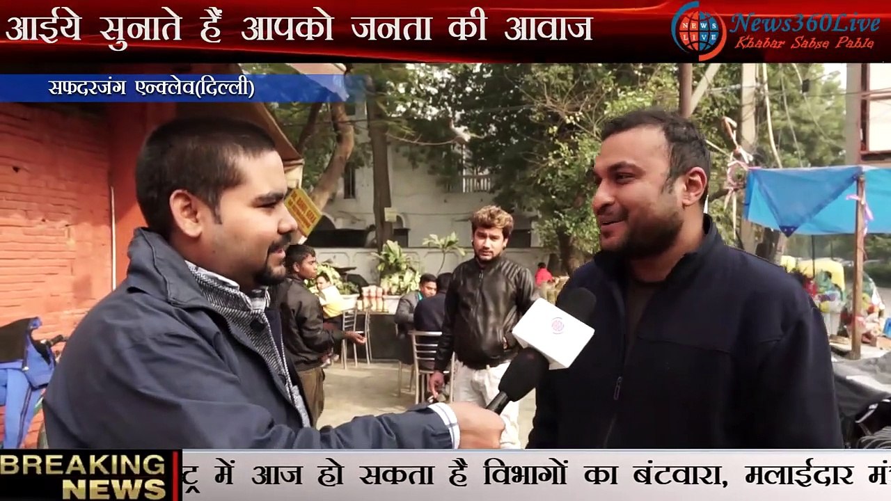 जनता की आवाज़ EP-5 -- कौन करेगा दिल्ली पर राज  --Who will rule Delhi