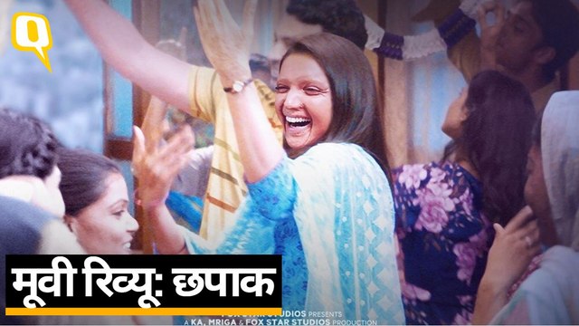 Chhapaak Review: Deepika Padukone, Vikrant Massey, Meghna Gulzar | Quint Hindi