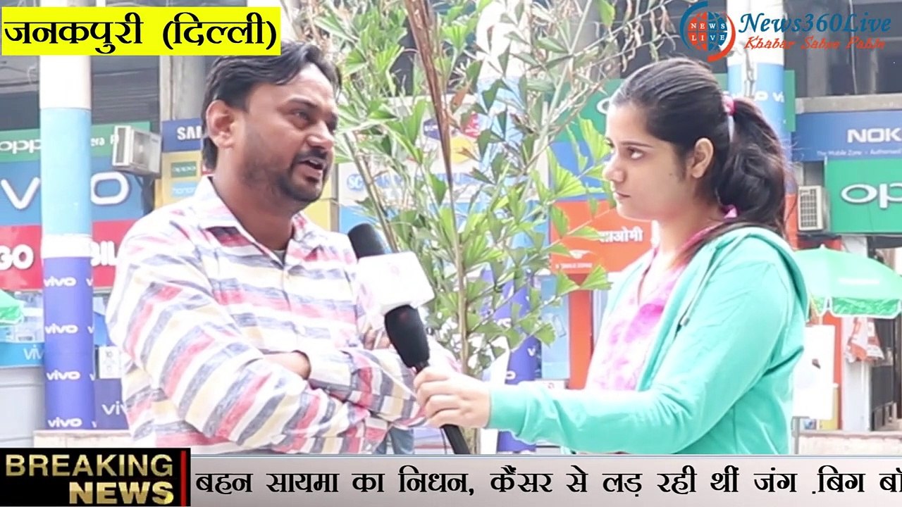 जनता की आवाज़ EP-1 -- कौन करेगा दिल्ली पर राज  --