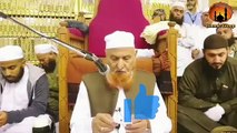 Kisi Ladki Ko Nikah Ke Liye Dua Mein Kis Tarah Mange- Maulana Makki Al Hijazi