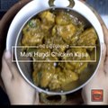 Mati Handi Chicken Kasa|| ମାଟି ହାଣ୍ଡି ଚିକେନ୍ କସା || #OdishaFoodIIChicken Kasa II ODISHA SPECIAL CHICKEN KASHA II Chicken Kosha II Mouth Watering Traditional Chicken Kasa II Clay Pot me banayiye yeh  Lazabab Chicken Curry II #OdishaFood