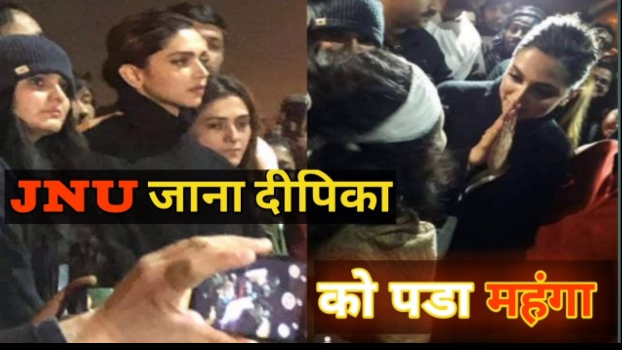 JNU Violence: स्टूडेंट्स के समर्थन में जेएनयू पहुंची एक्ट्रेस दीपिका पादुकोण